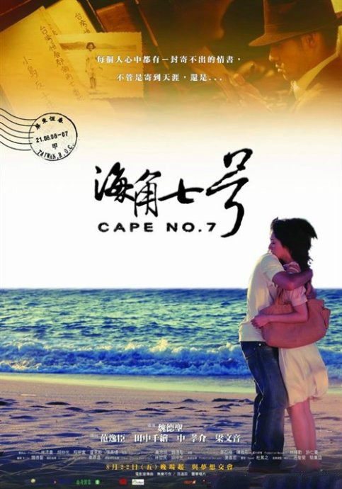 那些美丽的电影海报（一）