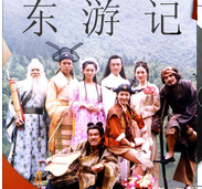 电视剧《东游记》片头曲--《逍遥游》吴佳明