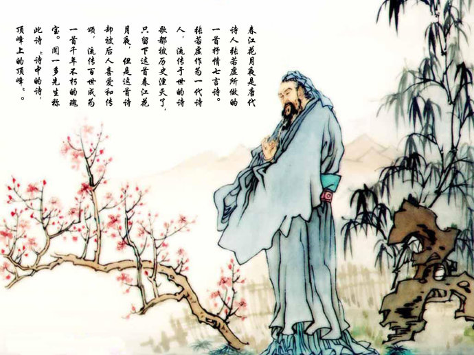 春江花月夜
