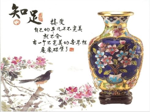 品位生活