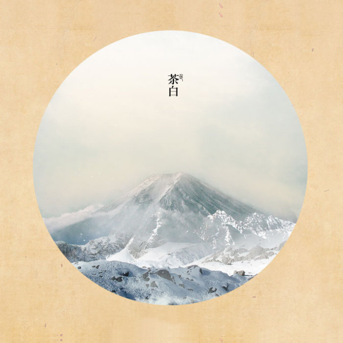 中国传统色谱