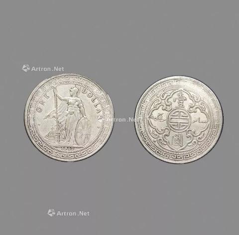 1912年站洋币，您了解吗？
