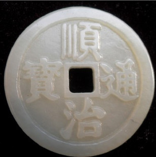 鉴定古钱币价值的技巧