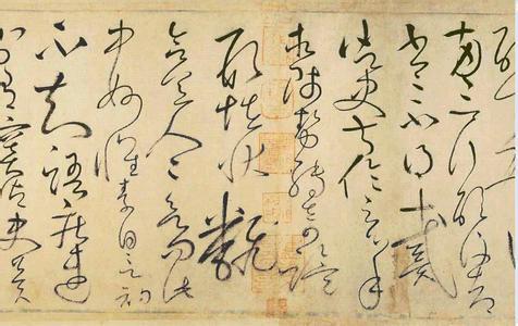 浅谈古字画鉴赏之古书法的源流
