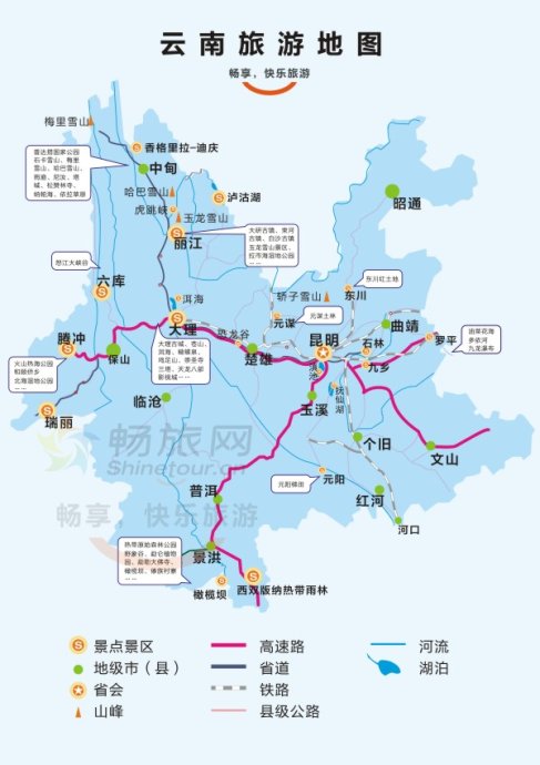 云南旅游景点图