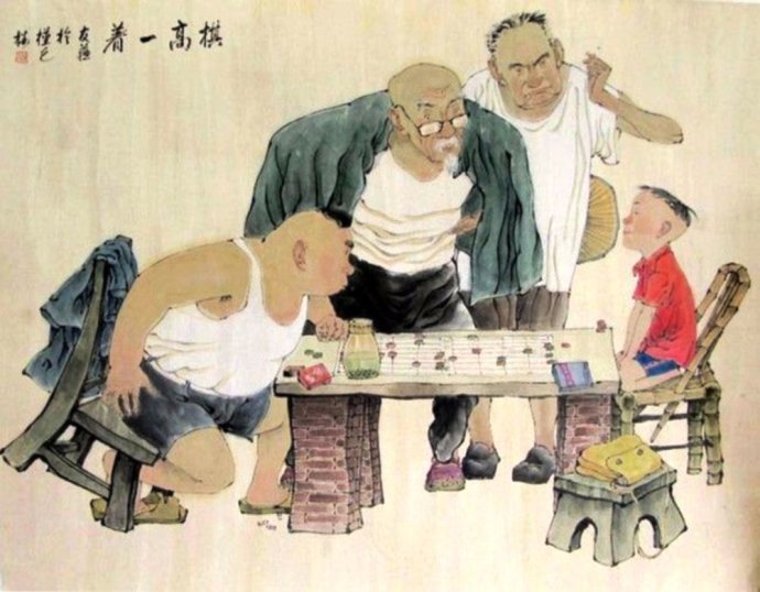 三张下棋的画