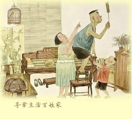 林语堂眼中的幸福