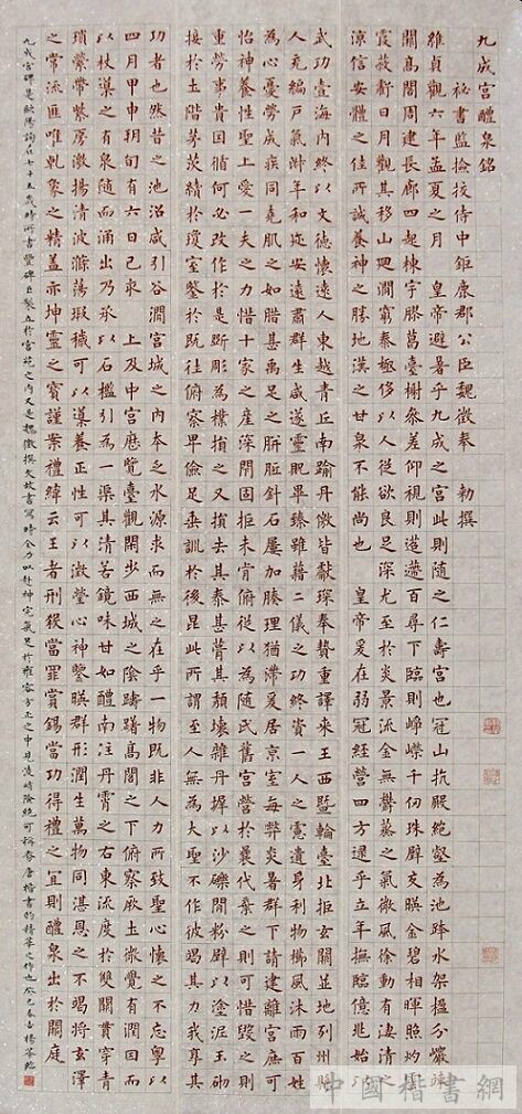 古典书房绝品收藏