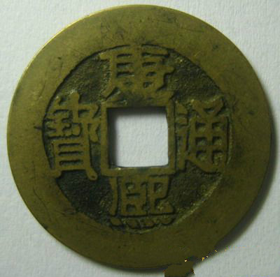 苏州码子