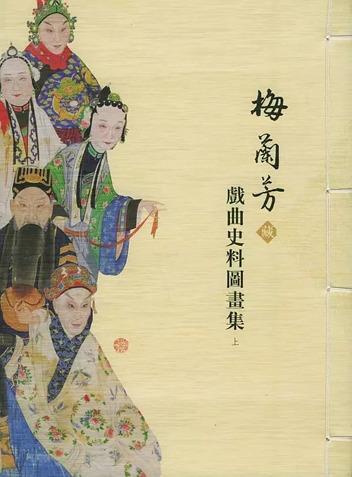 中国历年“世界最美的书”