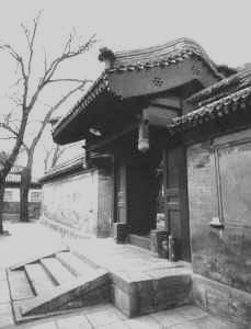 北京四合院 垂花门 游廊