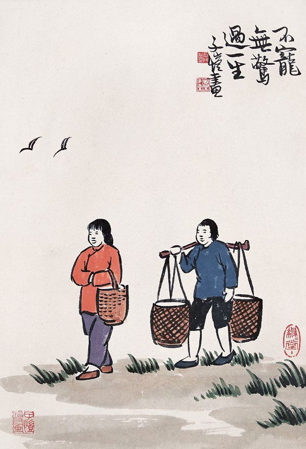 丰子恺 漫画、诗《不宠无惊过一生》