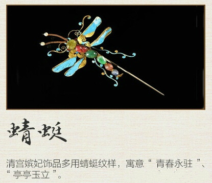 中国传统祥瑞文化