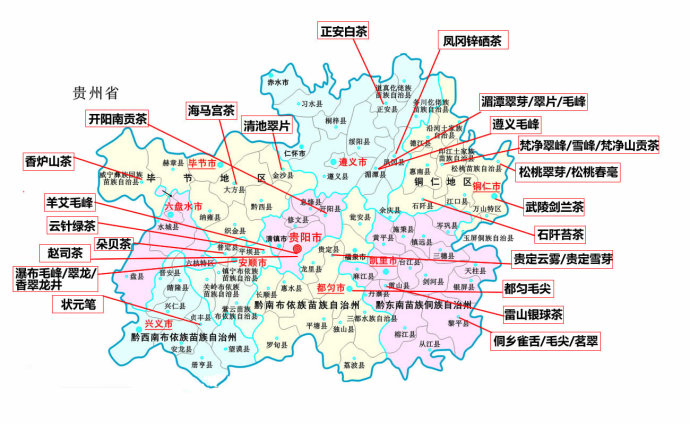 贵州省名茶及主产地示意图