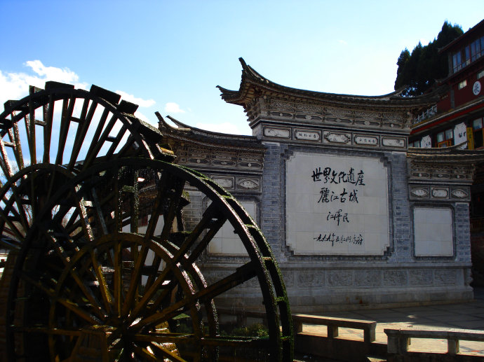 丽江古城