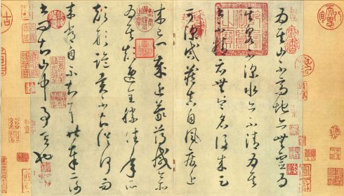 怀素论书帖