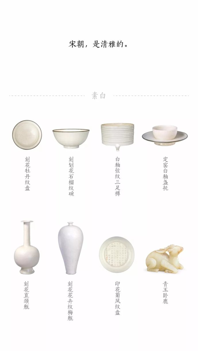 宋徽宗：古代帝王审美的最高峰