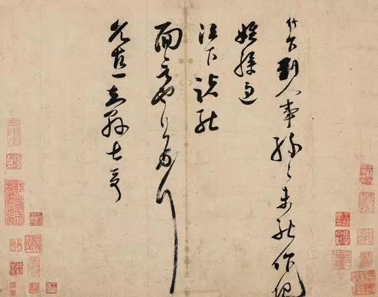 我国最贵的十幅书法