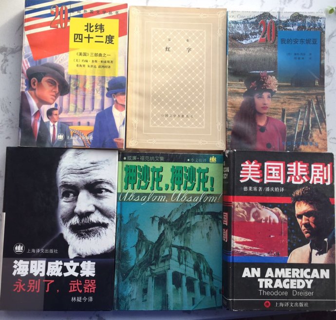 史上最伟大的100部小说