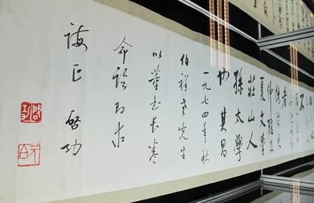 常用的几种印章