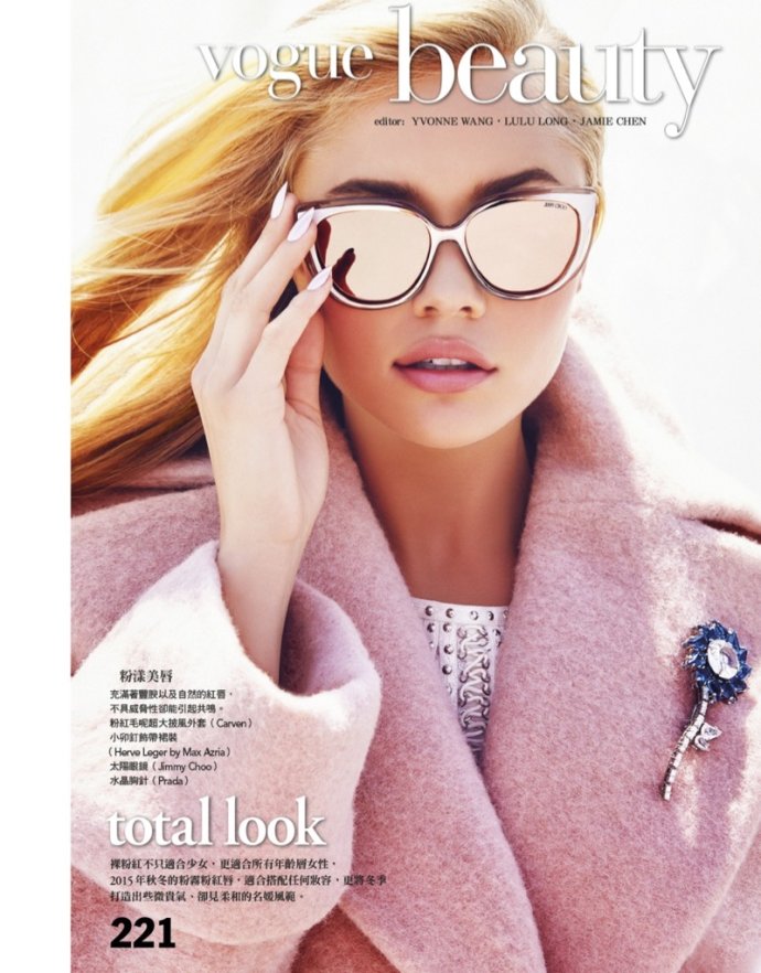 Vogue Taiwan Features Pink Winter Style