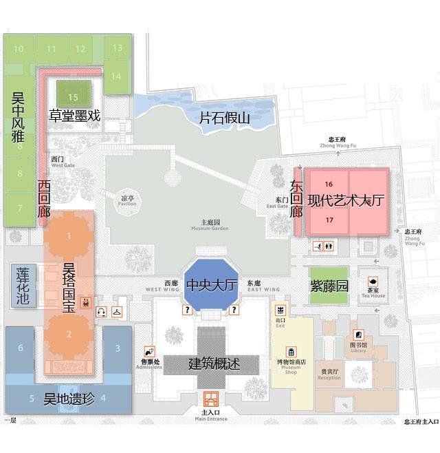 苏州博物馆展厅图