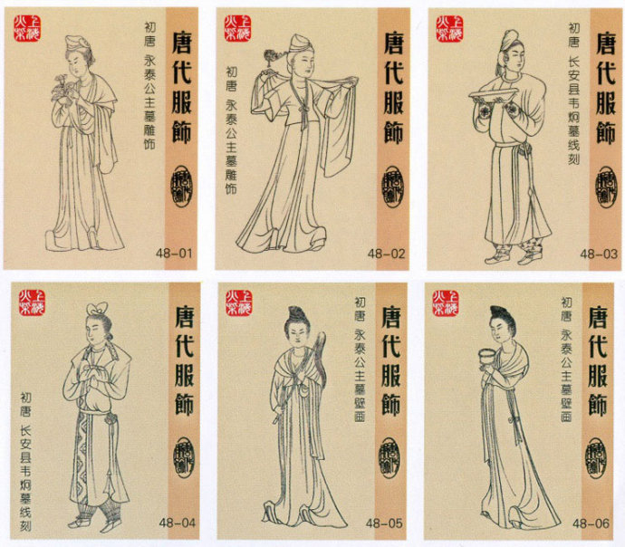 中国传统文化艺术之《唐代服饰》