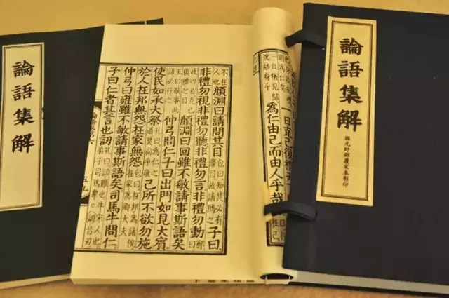 典出《论语》的115个成语