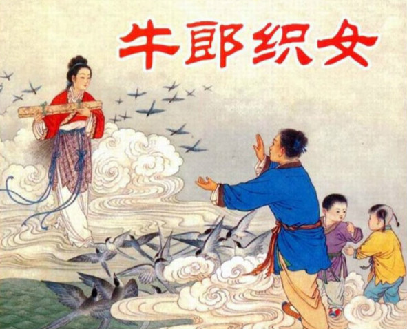 和七夕有关的二十五首古诗词