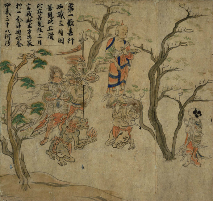 华严五十五所画卷  赏析