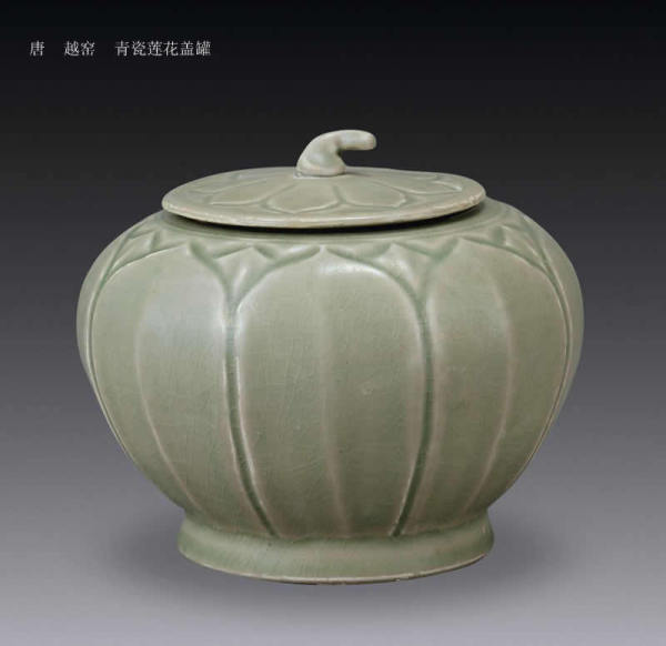 中国瓷器简史图解