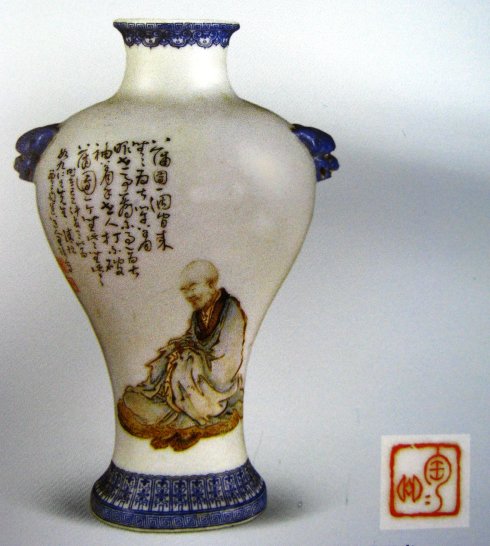 民国“珠山八友”瓷器鉴赏