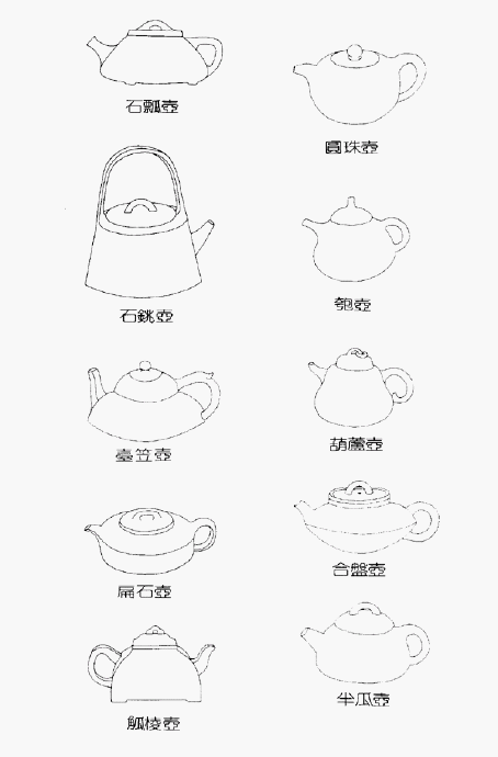 曼生十八式（二）