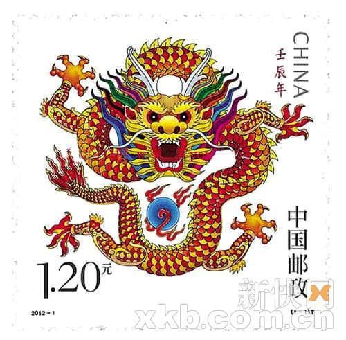 龙