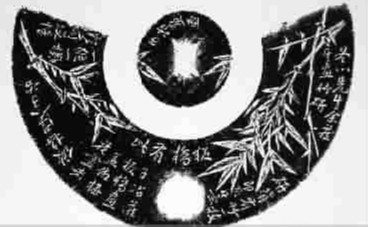 壶铭，壶上的闲远之思