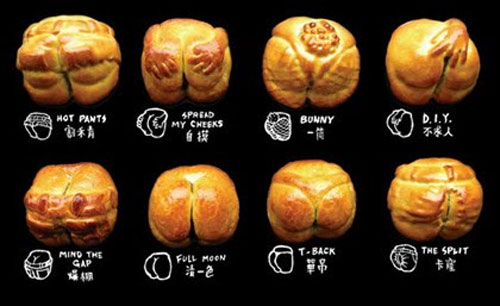 你喜欢哪款月饼