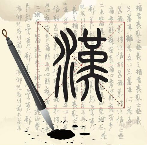 三千年来激荡人心的名句