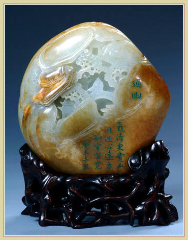 精品玉器图片集（二）