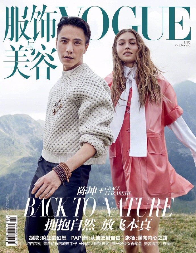 国际知名时尚杂志TOP14