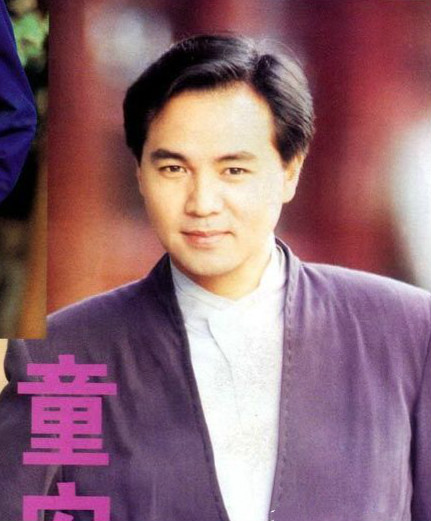 童安格与保尔莫里亚乐队《爱的主题曲》