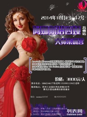 俄罗斯玫瑰Anastasia