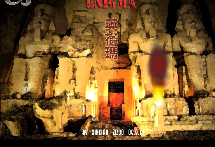 T台走秀神曲Enigma《Sadeness》(萨德的精神)