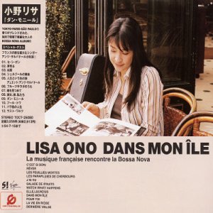 小野丽莎（Ono Lisa）的《水果沙拉》（Salade de fruits）