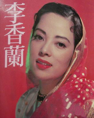 李香兰《夜来香》