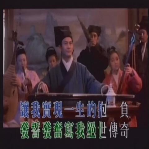 郑少秋-摘下满天星