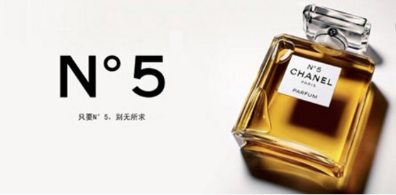 十大香水广告语