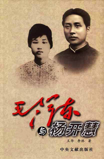 苏州评弹曲《蝶恋花·答李淑一》（朱崇懋1962年）