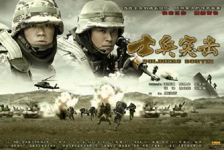 电视剧《士兵突击》背景音乐大全