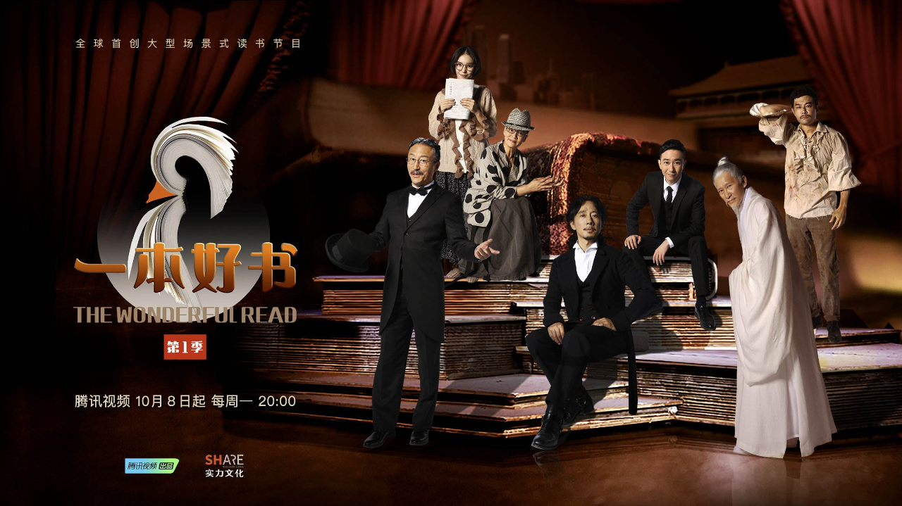 于《一本好书》中所见，我似乎可以过好这一生了