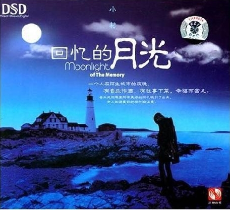 王大宇《桃花开》